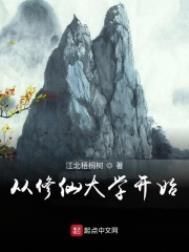 焰火